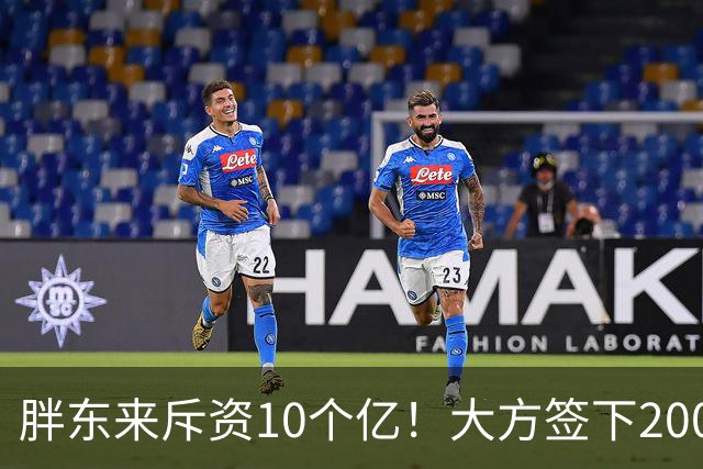 胖东来斥资10个亿!大方签下200万箱裸瓶酒,定价75元,给中产圈上了一课